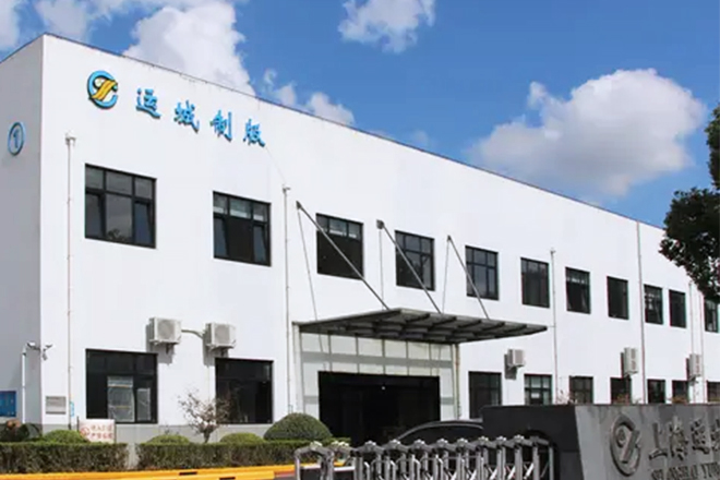 shangyun-ceramic-company-history-2008-shangyun-ceramic-anilox-factory-building