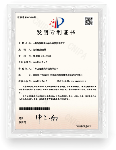 Patented laser engraved anilox roller technology certifications and quality assurance