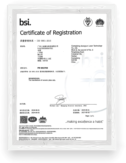 ISO certified ceramic anilox roller manufacturer for flexo printing and coating lines