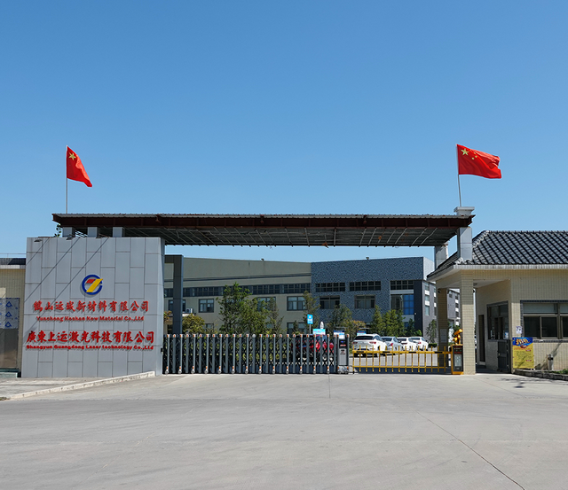 Shangyun Ceramic China factory—ceramic anilox roller & anilox sleeve manufacturer