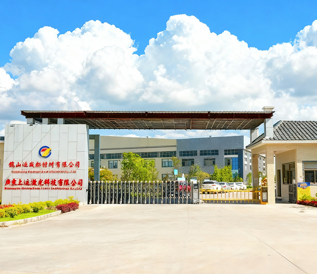 Yuncheng Group subsidiary plant for chrome anilox roller and flexo roller production