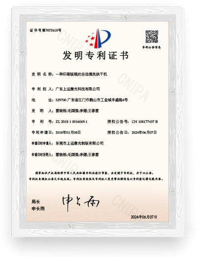 Shangyun anilox roller factory certifications for OEM ceramic anilox sleeves supply